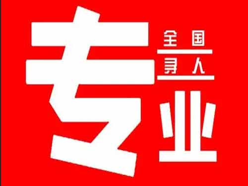 老河口侦探调查如何找到可靠的调查公司